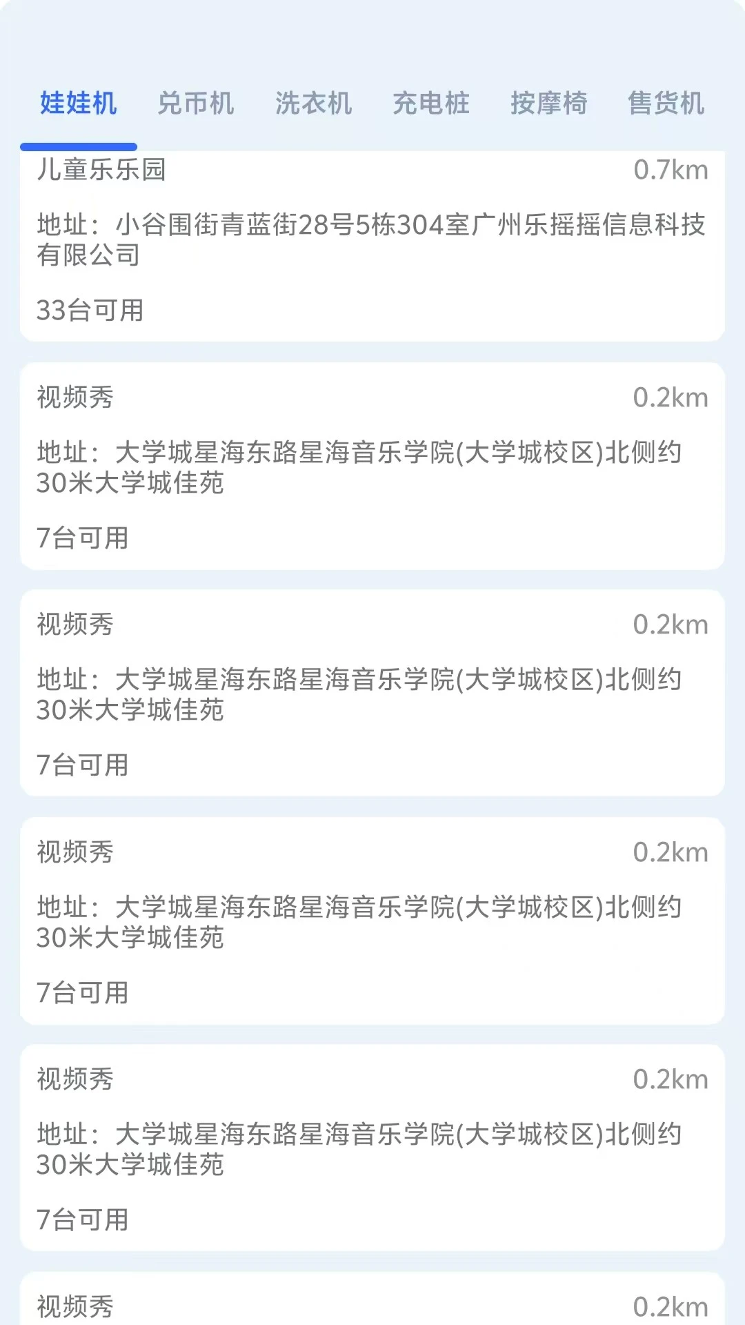 乐仔生活免费版
