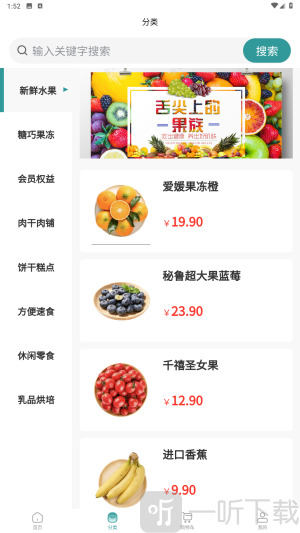 如乐意购