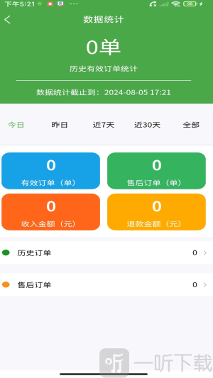 大丰商家