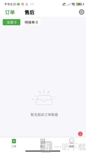 大丰商家