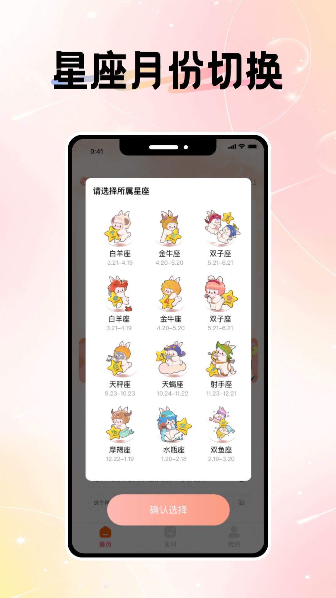 微圈图免费版