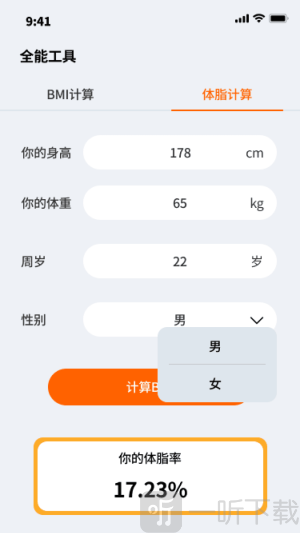 全能文件精灵