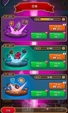 魔法传奇