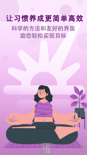 天天有记
