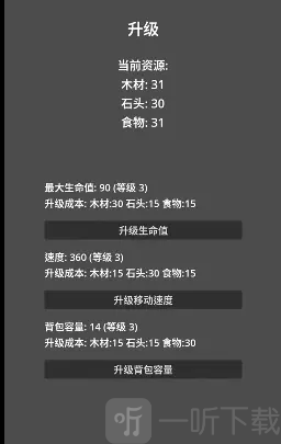 南村群童模拟器