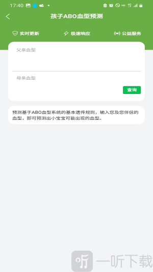 数道生活