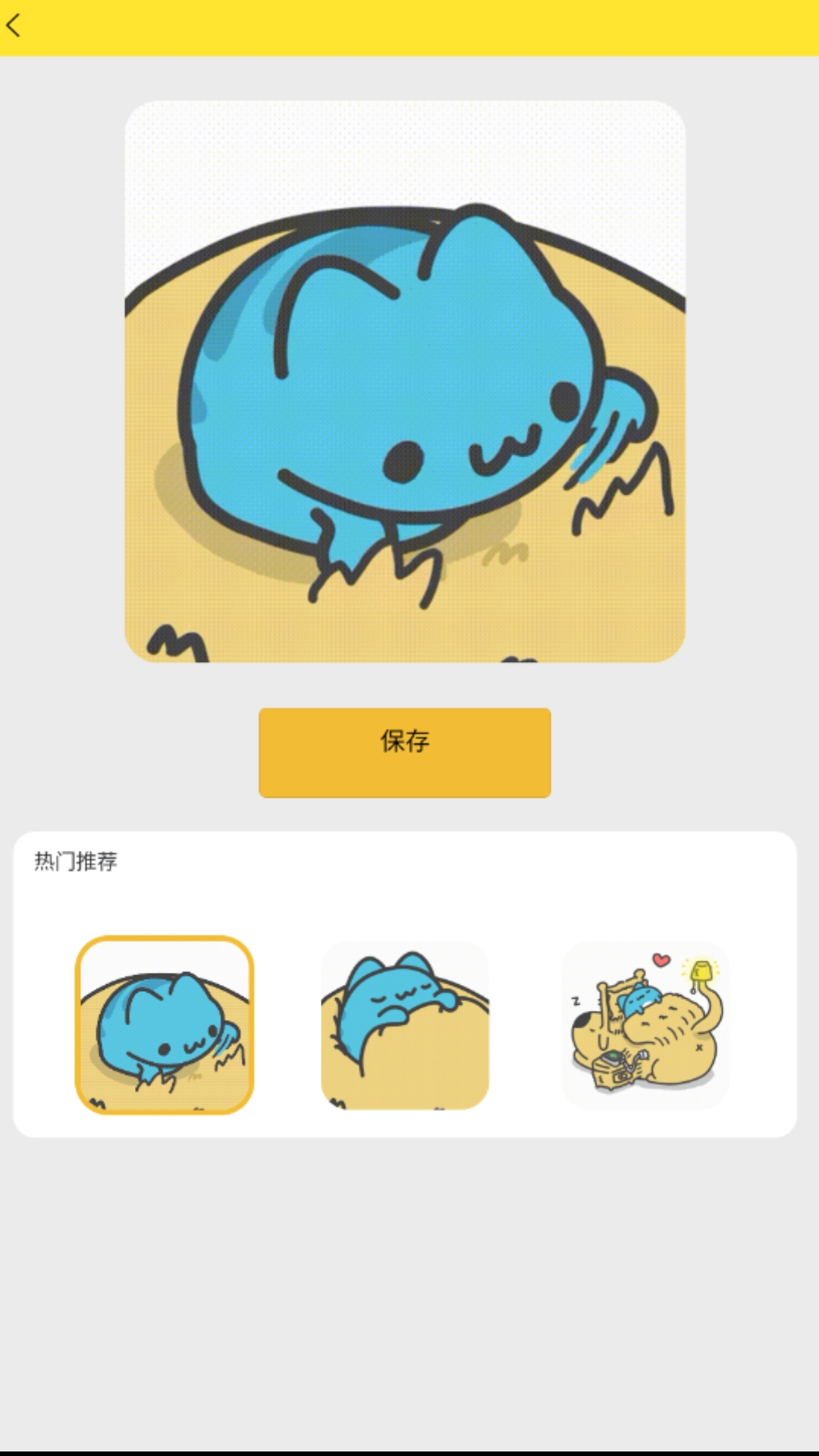 凌星表情
