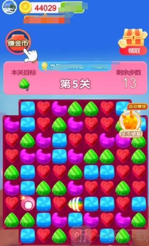 元宝王国