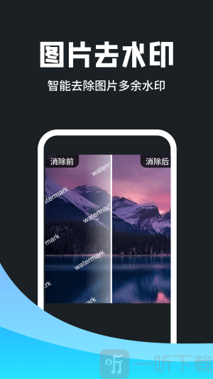 一键擦除笔