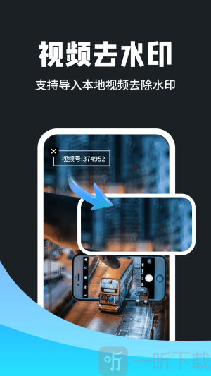 一键擦除笔