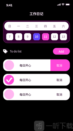 可鸭文件卫士
