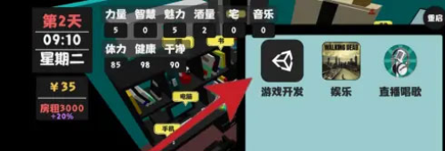 属性与生活2最新版