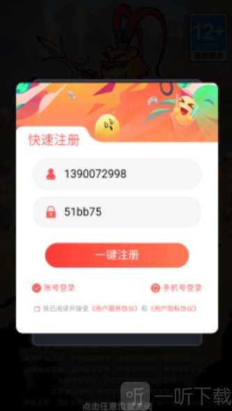 三国吧联萌