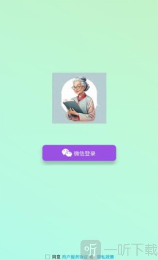 老苗问答