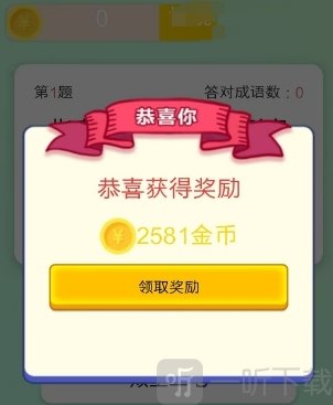 老苗问答