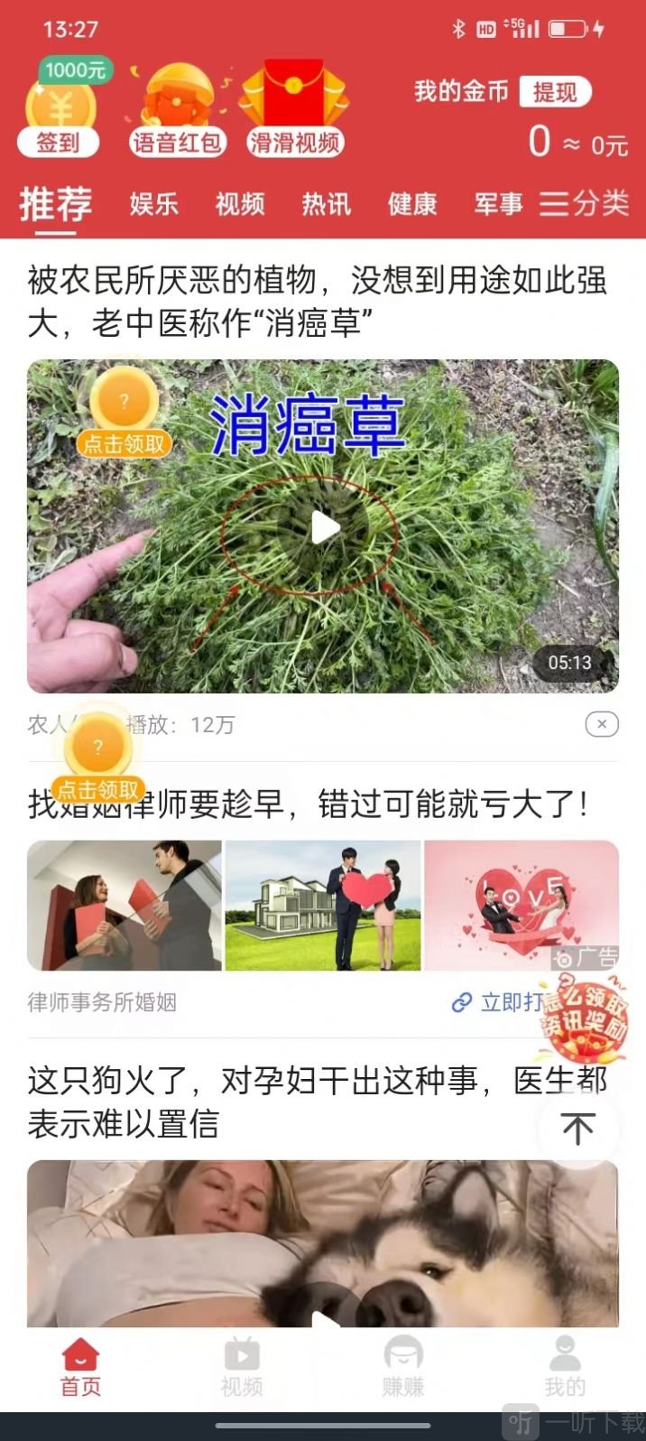 喜鹊悦读
