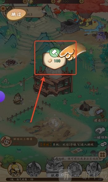 我的模拟修仙