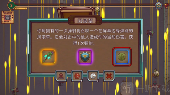 一个人的悬赏