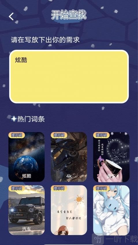 漫大师二次元