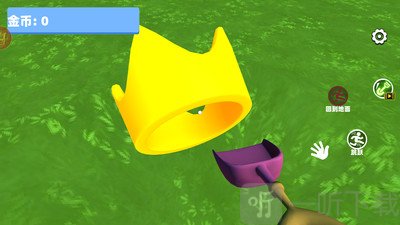 掘地求财2