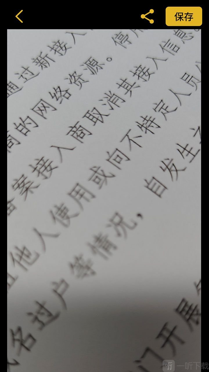 光速工具箱