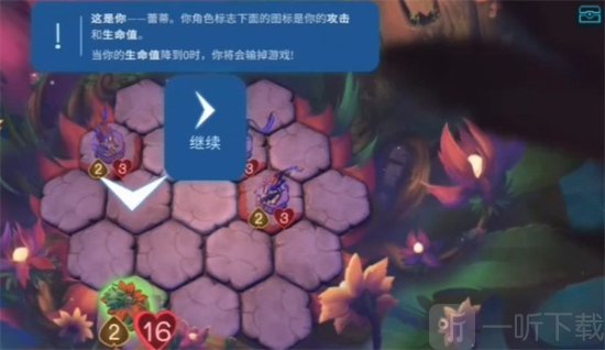 精灵与橡木之歌