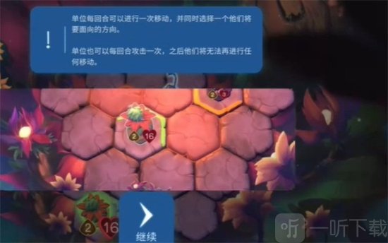 精灵与橡木之歌