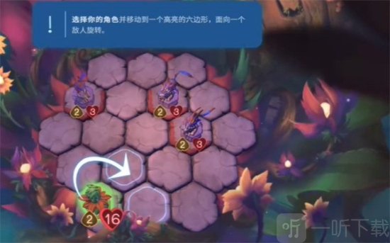 精灵与橡木之歌