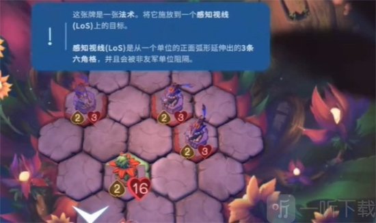 精灵与橡木之歌