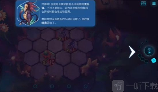 精灵与橡木之歌