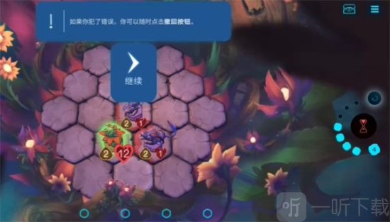 精灵与橡木之歌