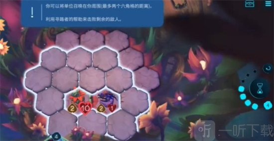 精灵与橡木之歌