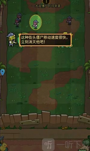 疯狂农场植物僵尸