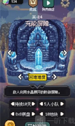 守夜小队