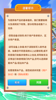 连连叠趣