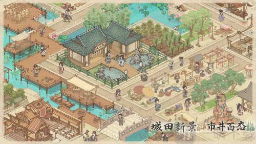 这城有良田逍遥游活动介绍 这城有良田游戏攻略