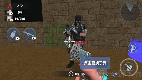射击精英作战
