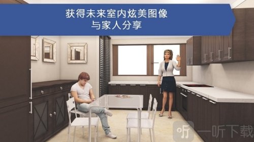 Room Planner
