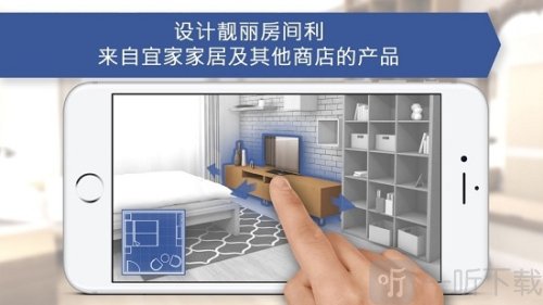 Room Planner