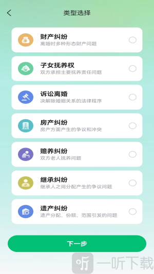合同宝典
