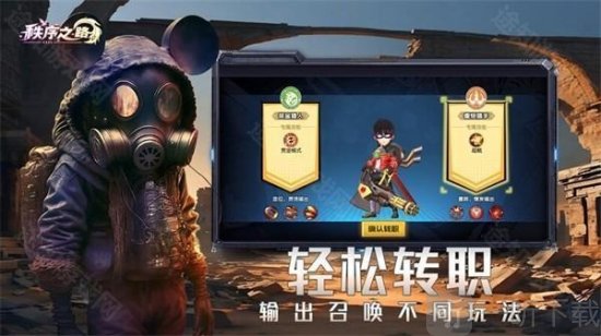 秩序之路