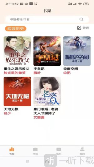 心动小说