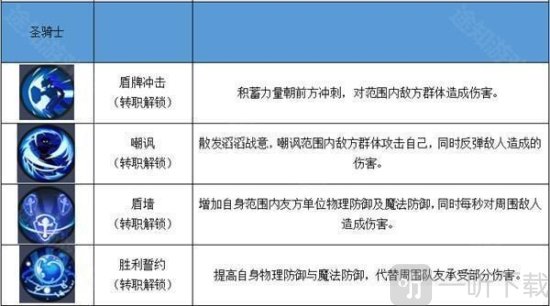 秩序之路