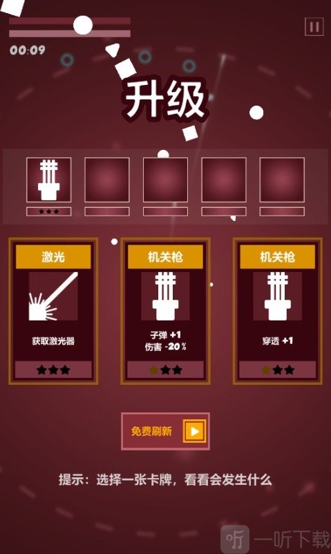 几何塔