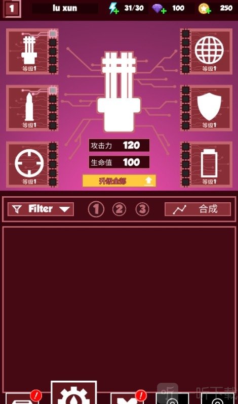 几何塔