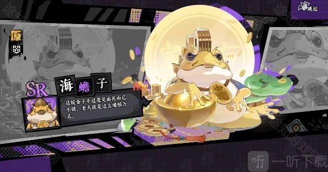 黄金四目