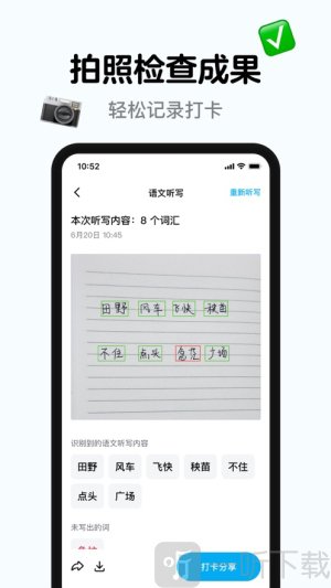 小语老师