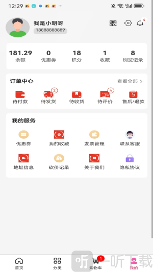 捷越星汇