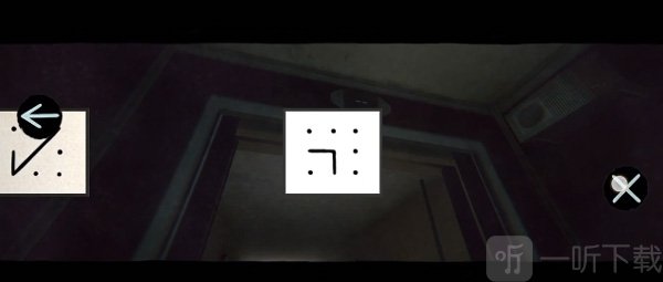 秘密电梯