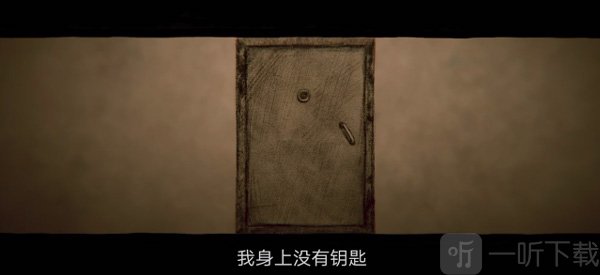 秘密电梯